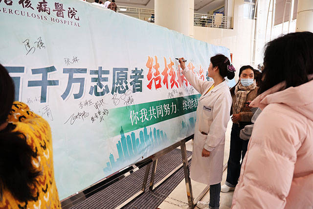 运城安国医院|全员争做&ldquo;百千万&rdquo;志愿者，助力终结结核流行