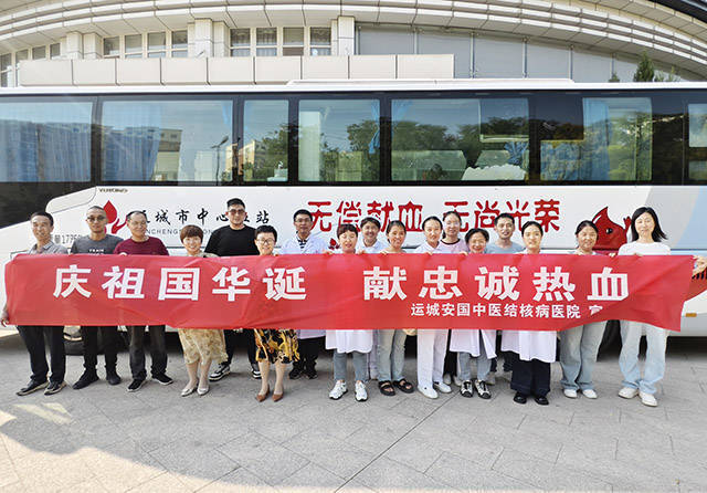 医者仁心，爱在流淌&mdash;&mdash;运城安国医院员工踊跃献血